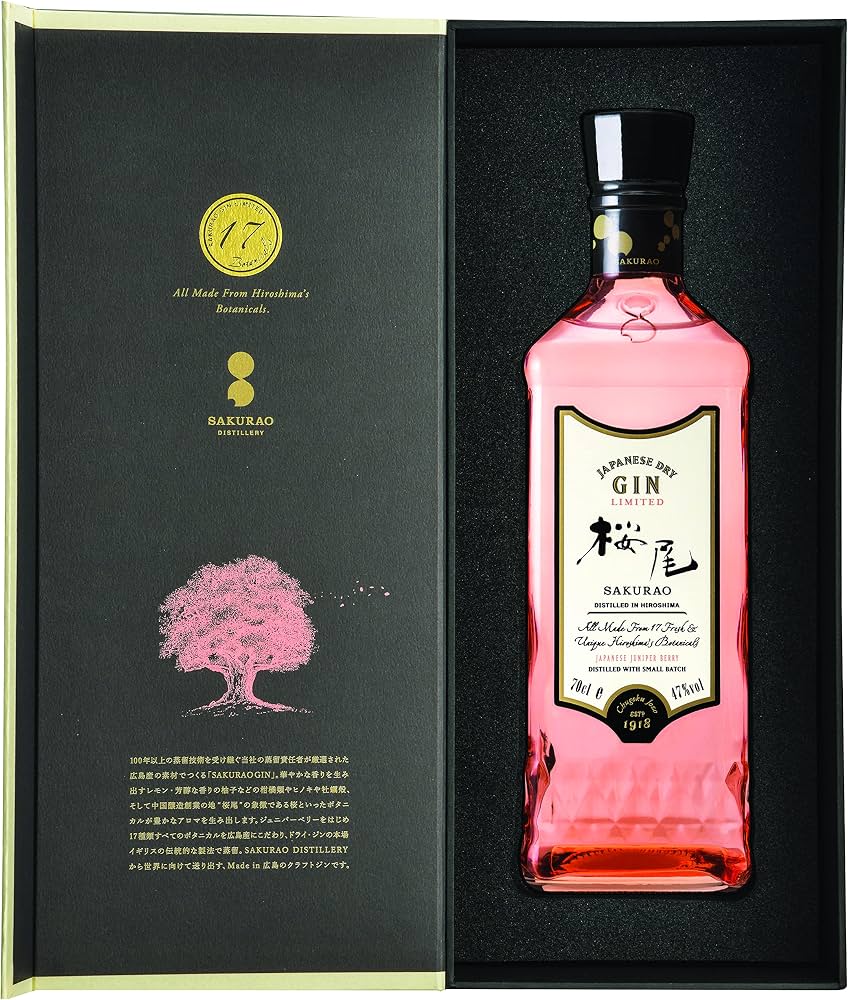 Sakurao Limited 17 Botanicals